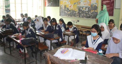 ৩ দাবিতে প্রাথমিকের পৌনে ৪ লাখ শিক্ষকের কর্মবিরতি শুরু 
