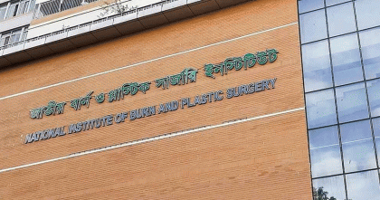 গাজীপুরে গ্যাস সিলিন্ডার বিস্ফোরণের ঘটনায় দগ্ধ পাঁচজনের সবাই মারা গেলেন