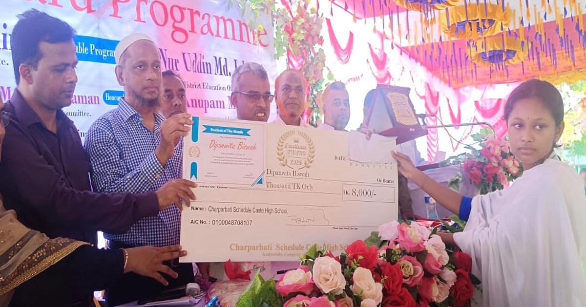 নোয়াখালীতে কৃতি শিক্ষার্থীদের সম্মাননা ও ক্রেস্ট প্রদান