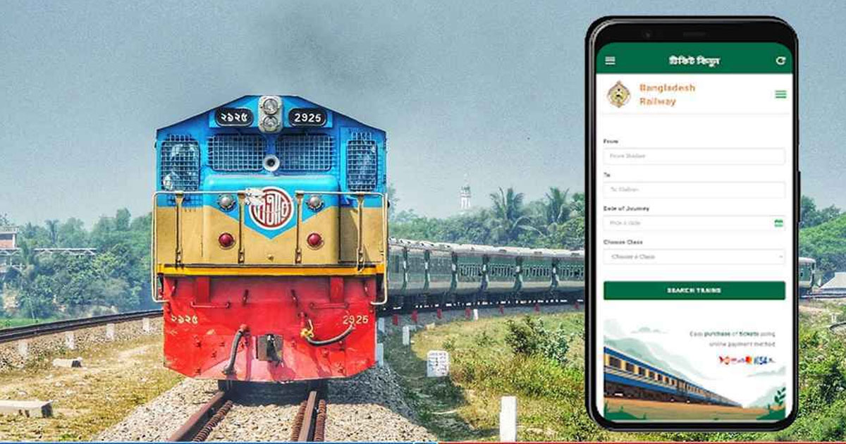 ঈদযাত্রায় ট্রেনের অগ্রিম টিকিট বিক্রি শুরু যেদিন থেকে



