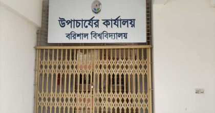 ববি ভিসির পদত্যাগের দাবিতে প্রশাসনিক ভবন বন্ধ,ঝুলছে তালা