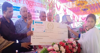 নোয়াখালীতে কৃতি শিক্ষার্থীদের সম্মাননা ও ক্রেস্ট প্রদান