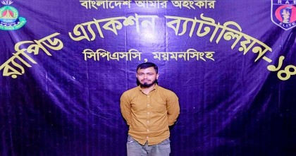 ভালুকায় র‍্যাব-১৪ এর অভিযানে ১১৪ বোতল বিদেশি মদসহ মাদক ব্যবসায়ী গ্রেফতার
