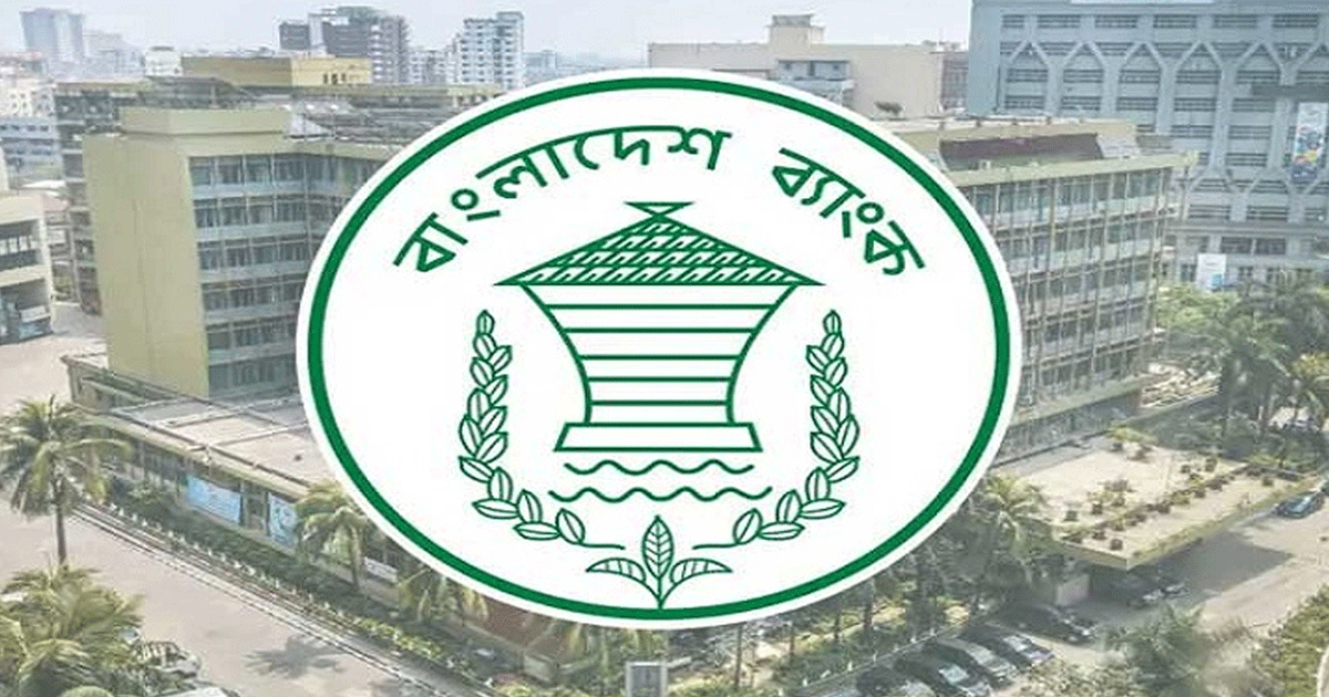 ১৭ ও ২৪ মে খোলা থাকবে আর্থিক প্রতিষ্ঠান