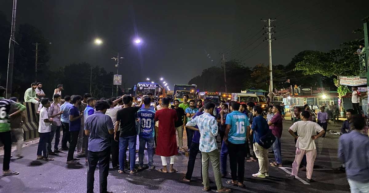 আ.লীগ নিষিদ্ধের দাবিতে ঢাকা-আরিচা মহাসড়ক অবরোধ