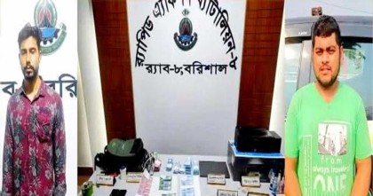 জাল টাকা ও টাকা ছাপানোর সরঞ্জাম সহ আটক ২
