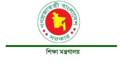ঈদুল আজহা উপলক্ষ্যে মাধ্যমিক বিদ্যালয়ে টানা ১৯ দিনের ছুটি