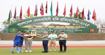 বাংলাদেশ সেনাবাহিনী হকি প্রতিযোগিতা-২০২৫ সমাপ্ত