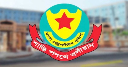 সচিবালয় ও যমুনার আশপাশে সভা-সমাবেশ নিষিদ্ধ