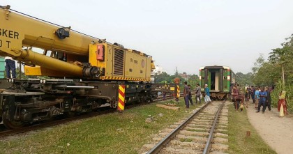 কক্সবাজার এক্সপ্রেসের লাইনচ্যুত বগি উদ্ধার, ট্রেন চলাচল স্বাভাবিক