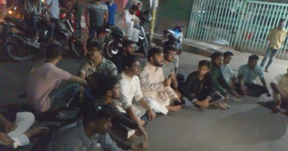 খুলনায় আ. লীগ নিষিদ্ধের দাবিতে বিকেলে গণ-অবস্থান
