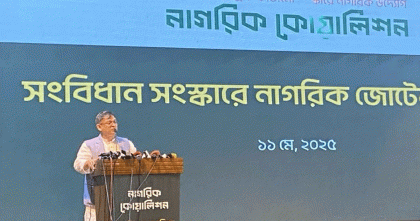 আওয়ামী লীগের কার্যক্রম নিষিদ্ধের সিদ্ধান্তকে সাধুবাদ জানাই: সালাহউদ্দিন আহমেদ