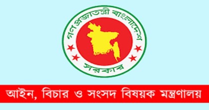 রাজনৈতিক দলের বিচারে ট্রাইব্যুনাল আইনের সংশোধন, গেজেট প্রকাশ