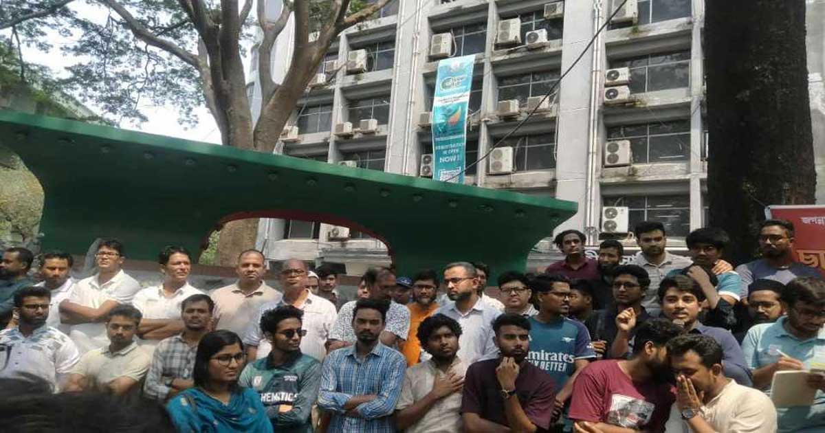 জবির বাজেট ও আবাসন সংকট নিরসনের দাবিতে ছাত্র-শিক্ষক সমাবেশ
