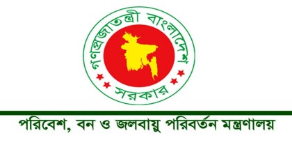 সুন্দরবনের ১০ কিলোমিটারে নতুন শিল্পপ্রতিষ্ঠান স্থাপন নিষিদ্ধ, প্রজ্ঞাপন জারি