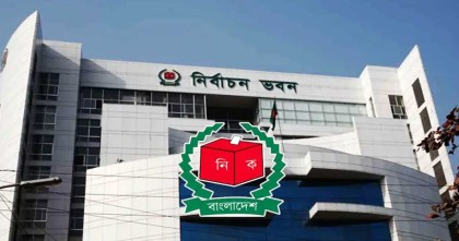 প্রজ্ঞাপনের পর আওয়ামী লীগের নিবন্ধন বিষয়ে বৈঠকে ইসি