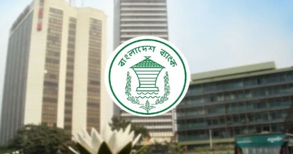 দেউলিয়া হলে ব্যাংক হবে সরকারি, ব্যাংক রেজুলেশন আইনে বড় পরিবর্তন