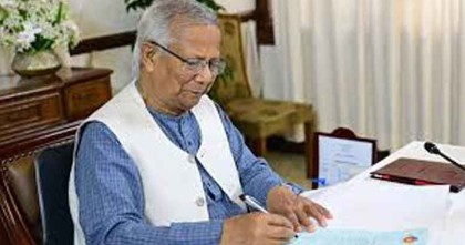 সন্ত্রাসবিরোধী অধ্যাদেশ জারি