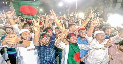 আ. লীগ নিষিদ্ধের প্রজ্ঞাপন নিয়ে আনন্দ মিছিল আজ