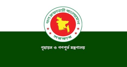 জাতীয় গৃহায়ন কর্তৃপক্ষের ১৫ বছরের আয়-ব্যয়ের হিসাব চেয়েছে মন্ত্রণালয়