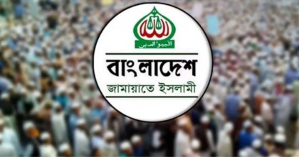 নিবন্ধন ফিরে পেতে জামায়াতের আপিল শুনানি শুরু