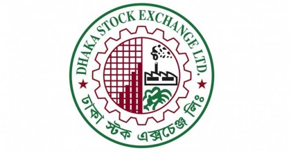 পুঁজিবাজার খোলা থাকবে ১৭ ও ২৪ মে