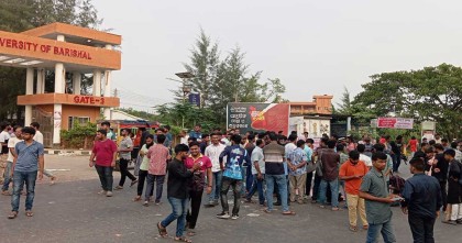 ঢাকা-কুয়াকাটা মহাসড়ক অবরোধ ববি শিক্ষার্থীদের