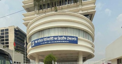 শান্ত–মারিয়াম ইউনিভার্সিটিতে ৪৪৫ কোটি টাকার অনিয়মের অভিযোগ