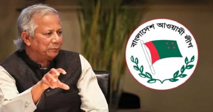 আ.লীগের কার্যক্রম নিষিদ্ধ সংক্রান্ত প্রজ্ঞাপন স্পষ্ট করতে সরকারের বিবৃতি
