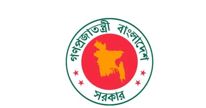 এনবিআর বিলুপ্ত, রাজস্ব নীতি ও রাজস্ব ব্যবস্থাপনা বিভাগের অধ্যাদেশ জারি
