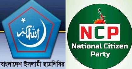 উপদেষ্টা মাহফুজের বক্তব্যে ক্ষুব্ধ প্রতিক্রিয়া শিবিরের