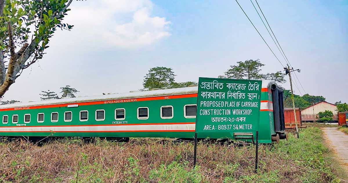 সৈয়দপুরে  ক্যারেজ কারখানা সাইনবোর্ডেই আটকে আছে