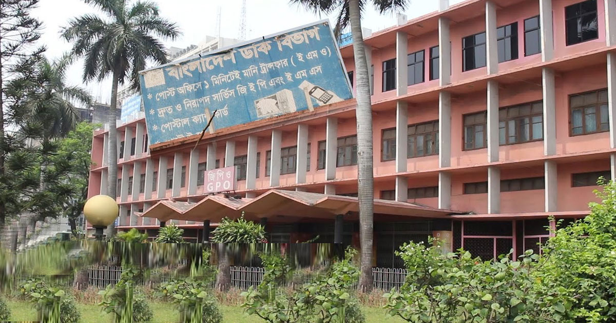 ভেঙে ফেলা হচ্ছে জিপিও