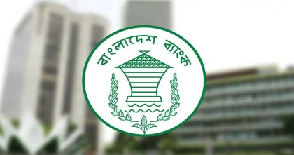 বাজারভিত্তিক এক্সচেঞ্জ রেট চালু করল বাংলাদেশ ব্যাংক