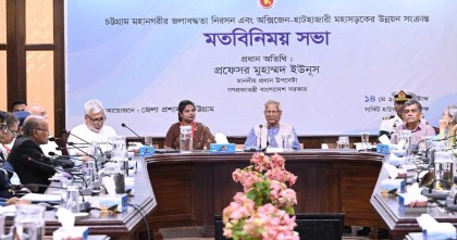 চট্টগ্রামের জলাবদ্ধতা শূন্যে নামিয়ে আনার নির্দেশ প্রধান উপদেষ্টার