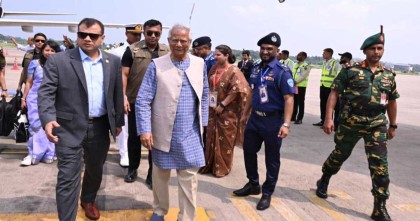 চট্টগ্রাম পৌছেছেন ড. মুহাম্মদ ইউনূস