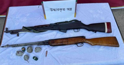 চাঁদপুরের হাজীগঞ্জে ২টি রাইফেল ও হাত বোমা উদ্ধার  