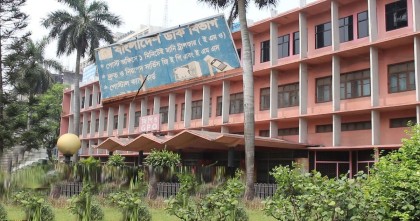 ভেঙে ফেলা হচ্ছে জিপিও