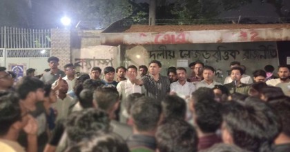 ঢাবি ভিসি-প্রক্টরের পদত্যাগের ডাক ছাত্রদলের