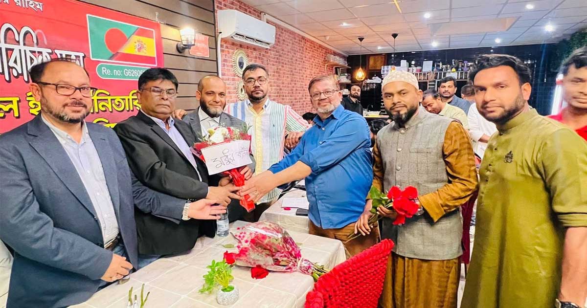 বার্সেলোনায় অ্যাসোসিয়েশন কুলতুরাল ই উমানেতারিয়ার পূর্ণাঙ্গ কমিটি ঘোষণা