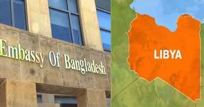 লিবিয়ায় সংঘর্ষ : বাংলাদে‌শিদের জন্য ফের জরু‌রি বার্তা