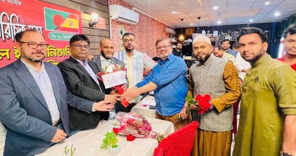 বার্সেলোনায় অ্যাসোসিয়েশন কুলতুরাল ই উমানেতারিয়ার পূর্ণাঙ্গ কমিটি ঘোষণা