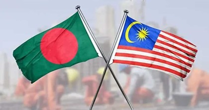 বাংলাদেশ ও মালয়েশিয়ার বৈঠক: ১২ লাখ শ্রমিকের ভাগ্য নির্ধারণ আজ
