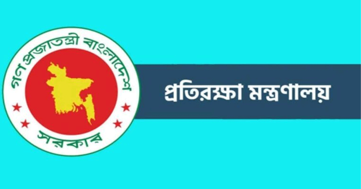 মিয়ানমারের ইয়াংগুনে বাংলাদেশ দূতাবাসের প্রতিরক্ষা উপদেষ্টাকে প্রত্যাহার