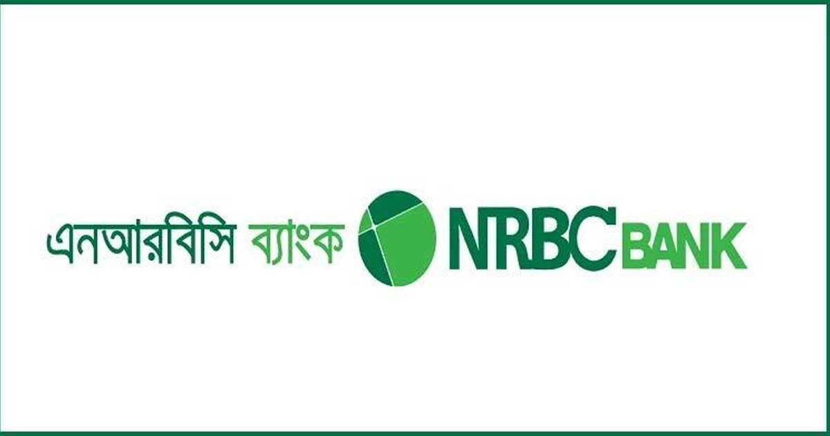 এনআরবিসি ব্যাংকে নিয়োগ, থাকছে না বয়সসীমা