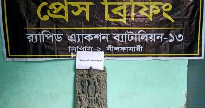 নীলফামারীতে কোটি টাকা মূল্যের কষ্টি পাথরের বিষ্ণু মূর্তি উদ্ধার