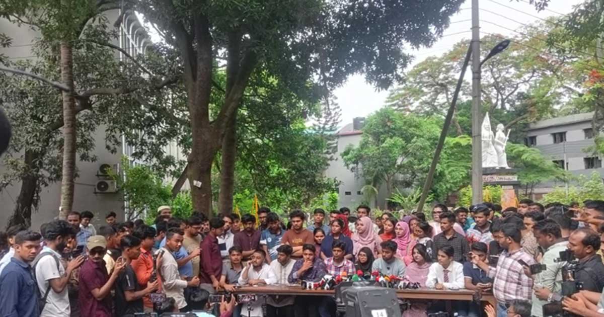 সরকারকে ২৪ ঘণ্টার আল্টিমেটাম সাত কলেজের শিক্ষার্থীদের