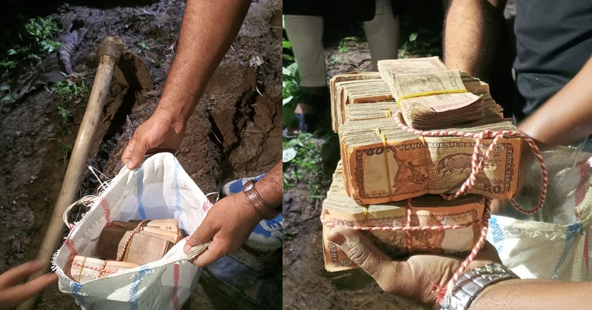মাটি খুঁড়তেই মিলল ডাকাতির বান্ডেল বান্ডেল টাকা