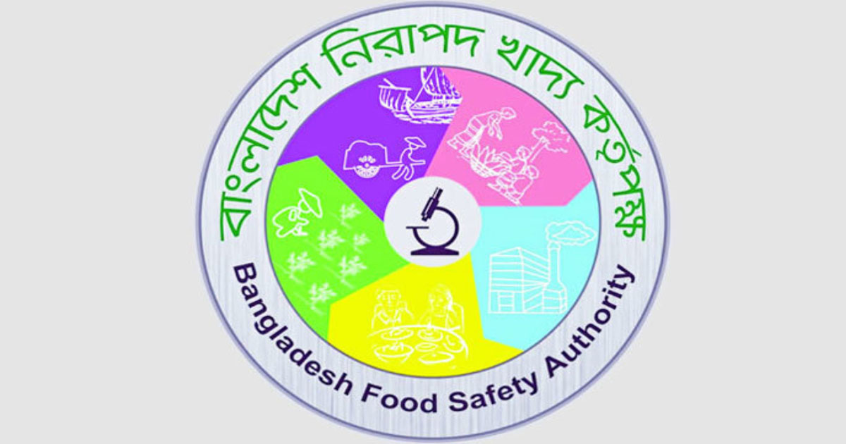 নিরাপদ খাদ্যের ২৯ পদের লিখিত পরীক্ষা ৩১ মে