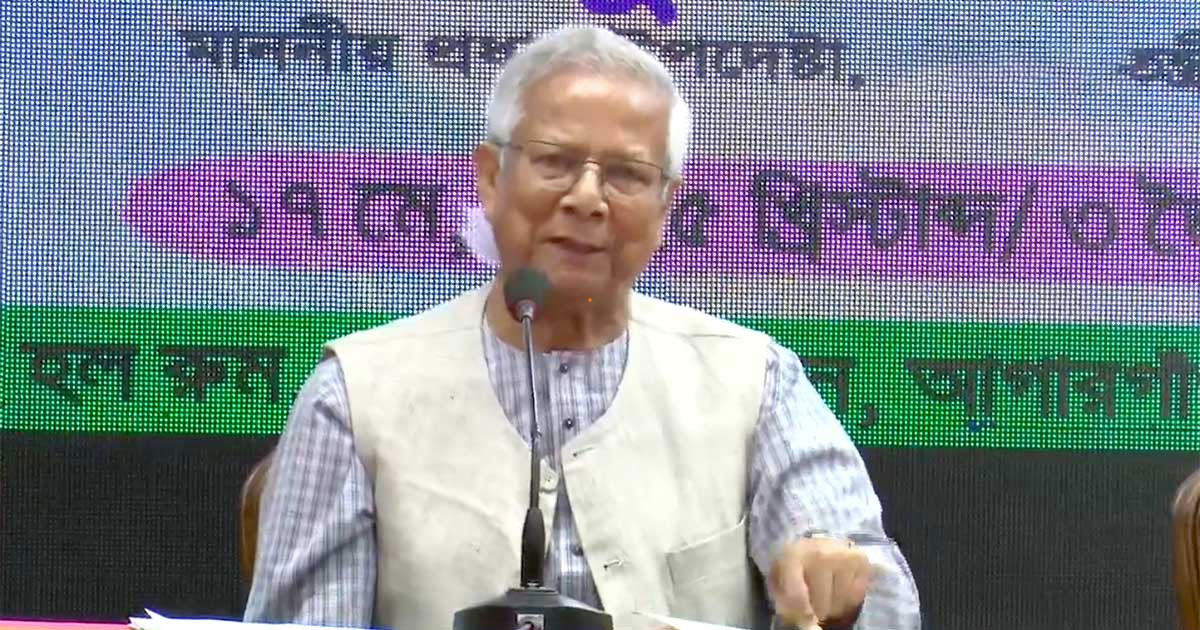 মাইক্রো ক্রেডিট ব্যাংক প্রতিষ্ঠায় নতুন আইনের কথা ভাবছে সরকার: প্রধান উপদেষ্টা